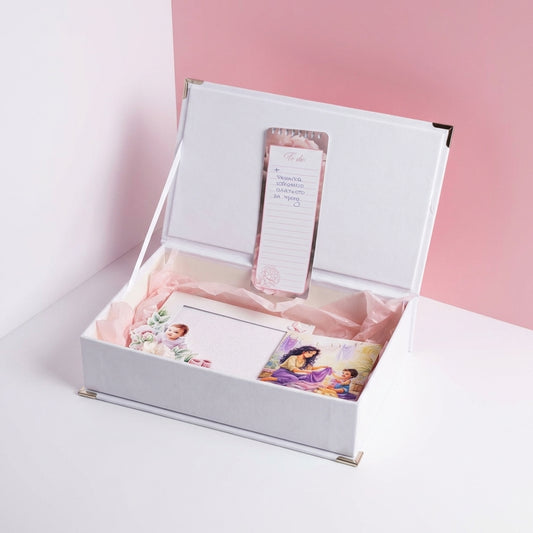 Комплект ,,Вълшебно очакване''/pregmant box/